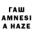 ГЕРОИН афганец RaMaZaN SaKaR