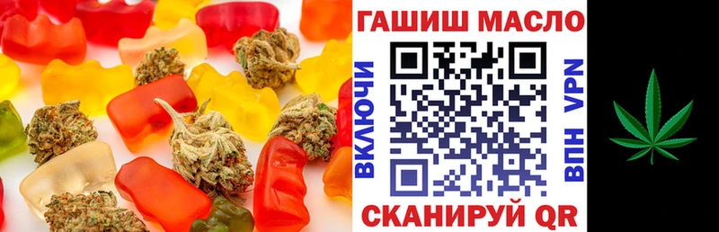 Печенье с ТГК марихуана  Кирово-Чепецк 