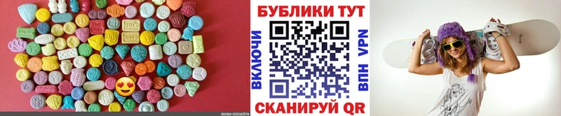 кракен зеркало  Кирово-Чепецк  ЭКСТАЗИ 280мг  наркота 