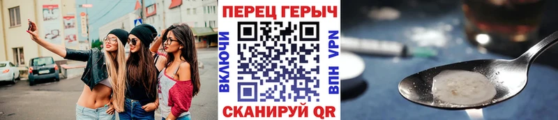 цены   Кирово-Чепецк  Героин Heroin 
