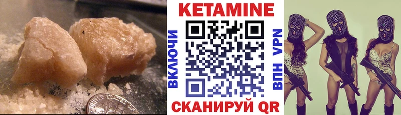 КЕТАМИН ketamine  Кирово-Чепецк 