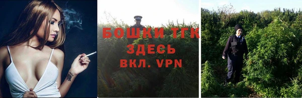 мефедрон Киреевск