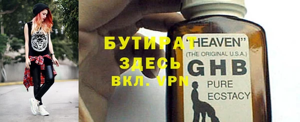 круглые Горнозаводск