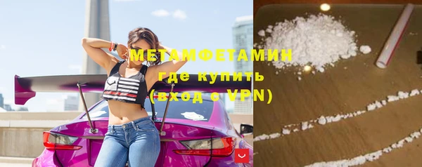 MDMA Premium VHQ Аркадак