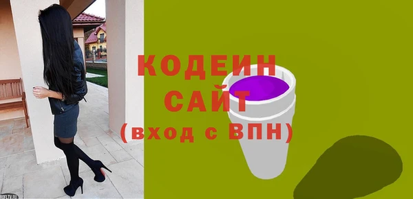кокаин VHQ Армянск