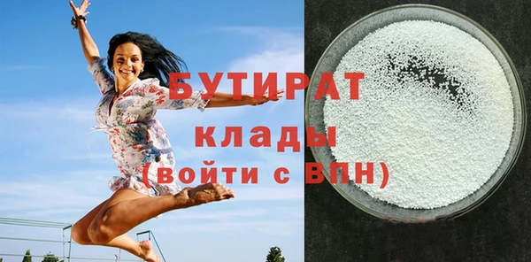 прущая мука Кинешма