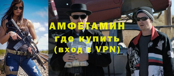 MDMA Premium VHQ Аркадак