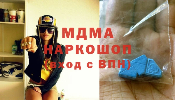 кокаин VHQ Армянск