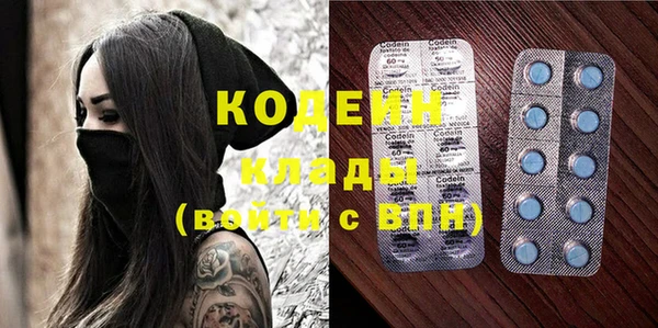 mix Алексин