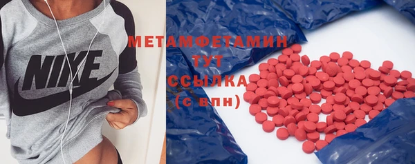 мефедрон мука Горно-Алтайск