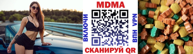 MDMA crystal  Кирово-Чепецк 
