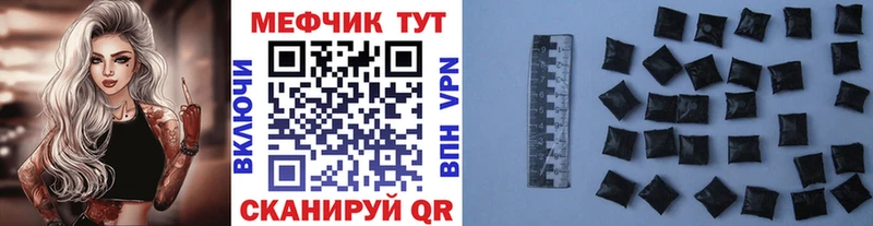 МЯУ-МЯУ кристаллы  где купить наркоту  Кирово-Чепецк 