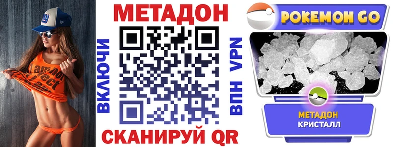 Метадон мёд  дарк нет состав  Кирово-Чепецк 