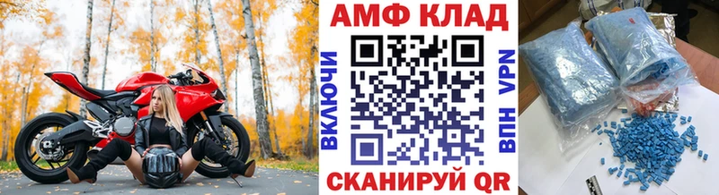 купить наркоту  Кирово-Чепецк  МЕТАМФЕТАМИН винт 