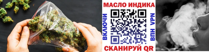 Дистиллят ТГК вейп  omg сайт  Кирово-Чепецк 